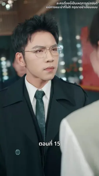 ดาวโชคดี