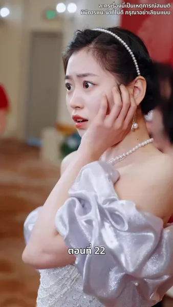 ดาวโชคดี