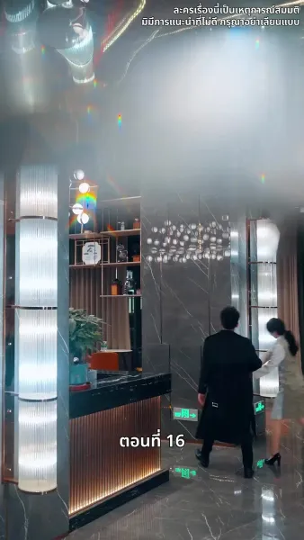 ดาวโชคดี