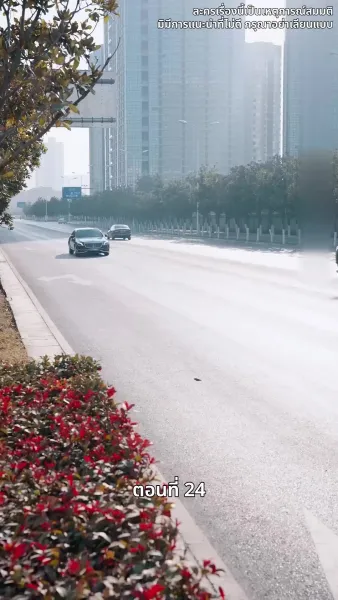 ดาวโชคดี