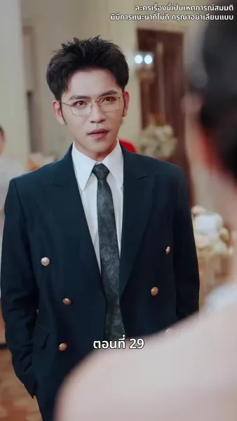 ดาวโชคดี