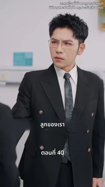 ดาวโชคดี