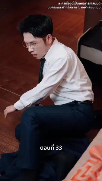 ดาวโชคดี