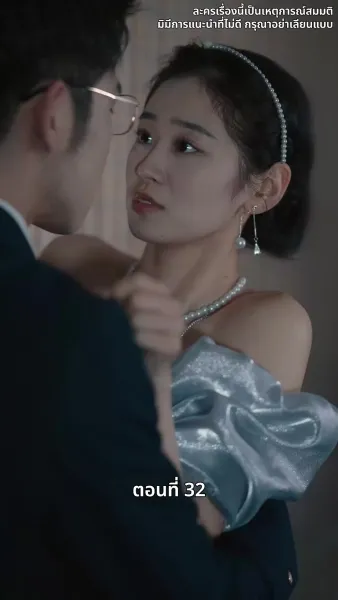 ดาวโชคดี