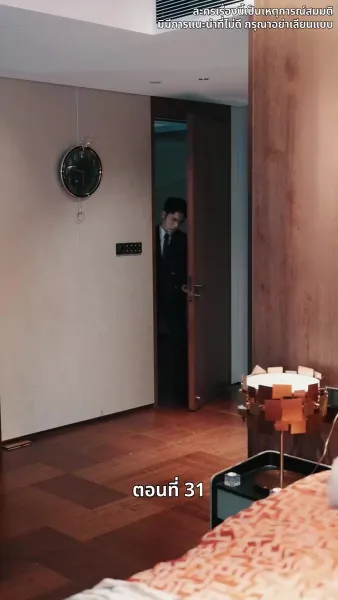 ดาวโชคดี