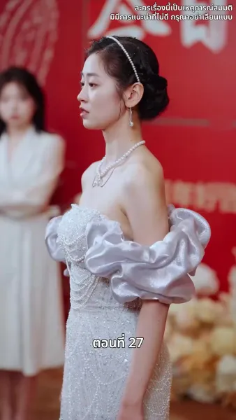 ดาวโชคดี