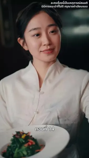 ดาวโชคดี