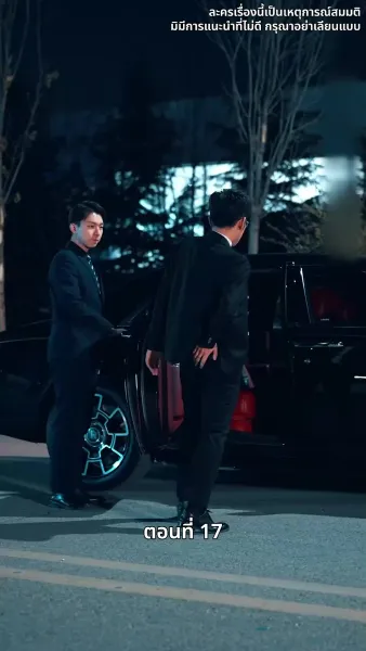 ดาวโชคดี