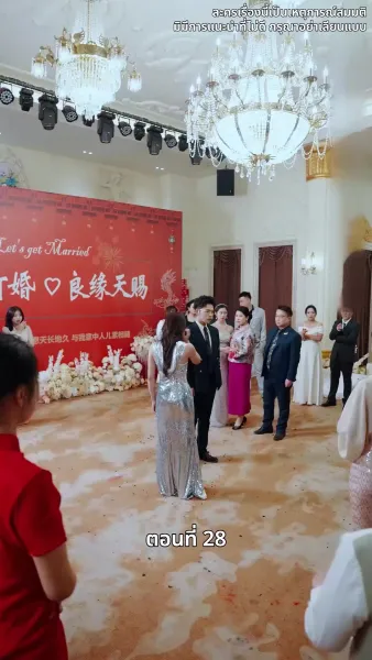 ดาวโชคดี