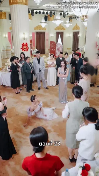 ดาวโชคดี