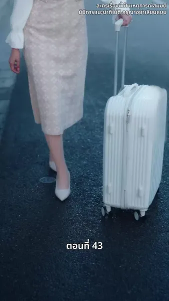 ดาวโชคดี