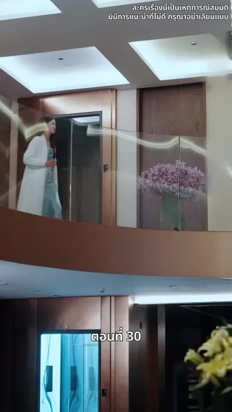 ดาวโชคดี