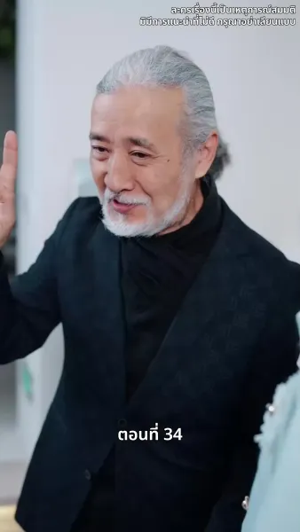 ดาวโชคดี