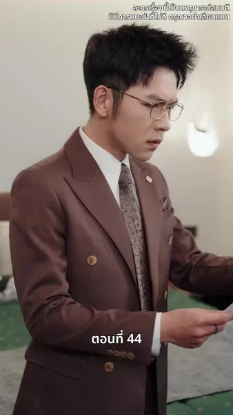 ดาวโชคดี