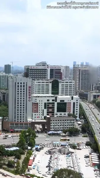 ดาวโชคดี