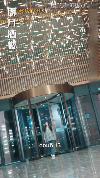 ดาวโชคดี