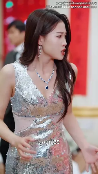 ดาวโชคดี