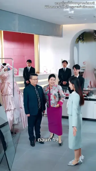 ดาวโชคดี