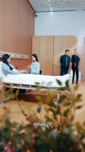 ดาวโชคดี