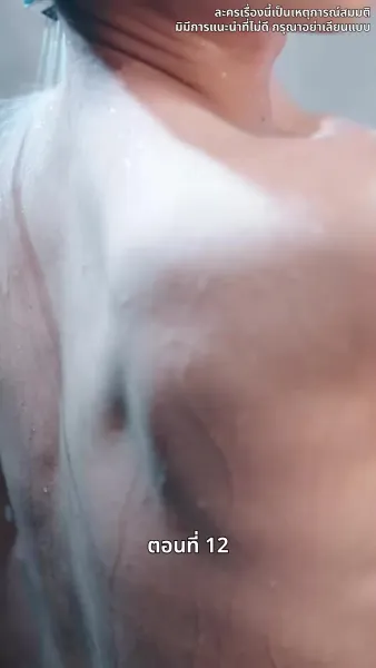 ดาวโชคดี