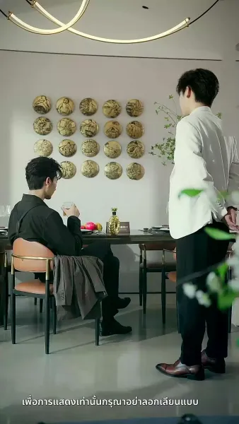 [พากย์ไทย] ความลับคืนนี้ของสองเรา