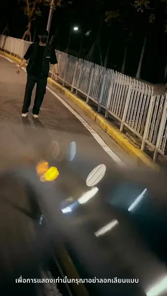 [พากย์ไทย] ความลับคืนนี้ของสองเรา