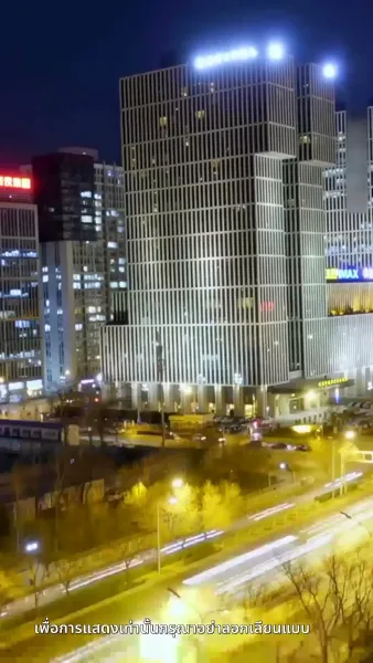 [พากย์ไทย] ความลับคืนนี้ของสองเรา