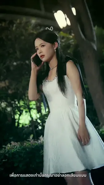 [พากย์ไทย] ความลับคืนนี้ของสองเรา