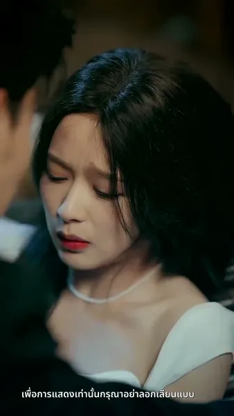 [พากย์ไทย] ความลับคืนนี้ของสองเรา