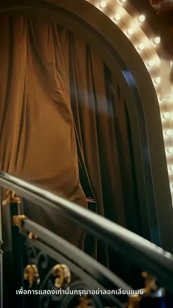 [พากย์ไทย] ความลับคืนนี้ของสองเรา