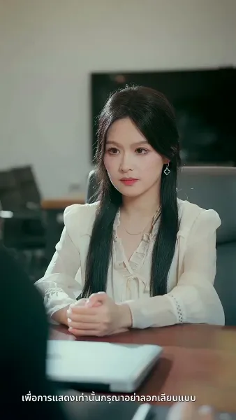 [พากย์ไทย] ความลับคืนนี้ของสองเรา