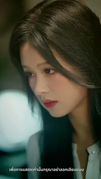 [พากย์ไทย] ความลับคืนนี้ของสองเรา