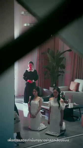 [พากย์ไทย] ความลับคืนนี้ของสองเรา