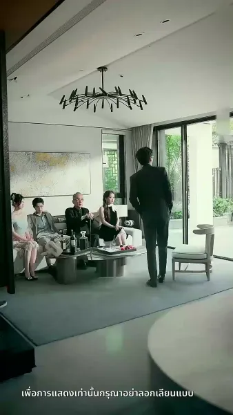 [พากย์ไทย] ความลับคืนนี้ของสองเรา