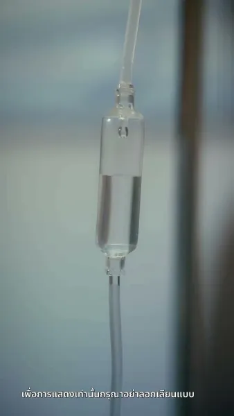 [พากย์ไทย] ความลับคืนนี้ของสองเรา