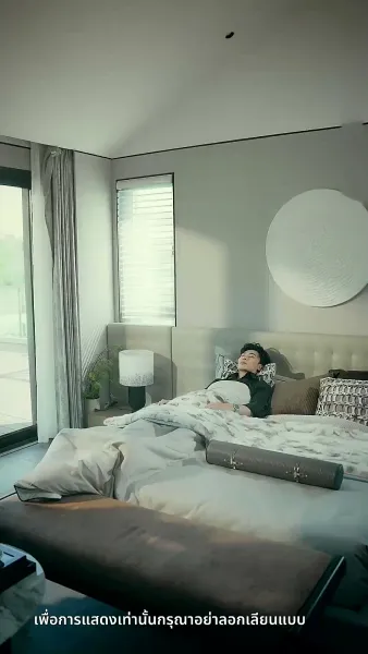 [พากย์ไทย] ความลับคืนนี้ของสองเรา