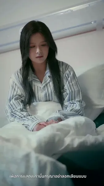 [พากย์ไทย] ความลับคืนนี้ของสองเรา