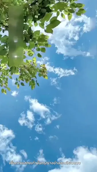 [พากย์ไทย] ความลับคืนนี้ของสองเรา