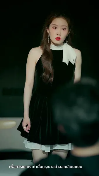 [พากย์ไทย] ความลับคืนนี้ของสองเรา