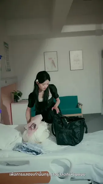 [พากย์ไทย] ความลับคืนนี้ของสองเรา