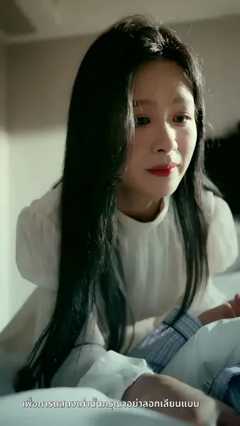 [พากย์ไทย] ความลับคืนนี้ของสองเรา