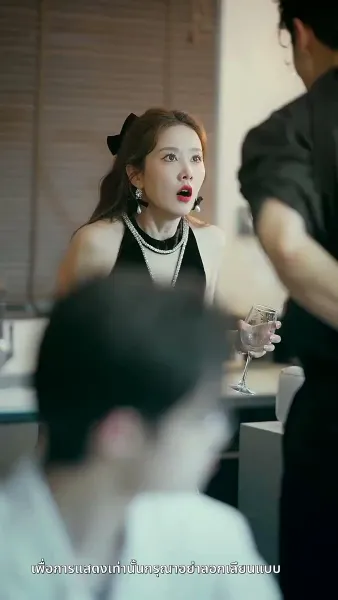 [พากย์ไทย] ความลับคืนนี้ของสองเรา