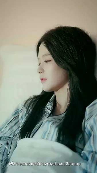 [พากย์ไทย] ความลับคืนนี้ของสองเรา