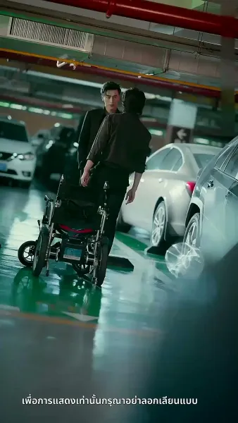 [พากย์ไทย] ความลับคืนนี้ของสองเรา