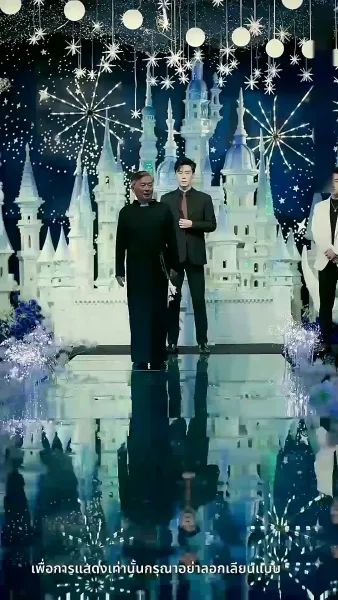 [พากย์ไทย] ความลับคืนนี้ของสองเรา