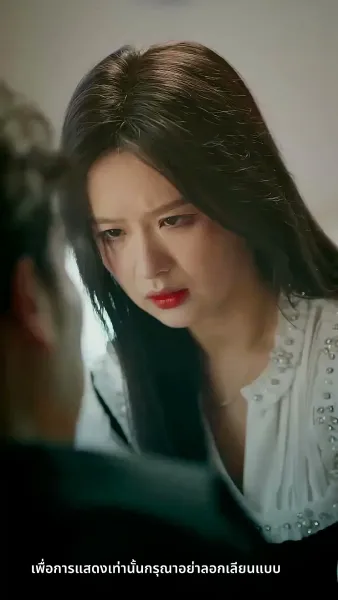 [พากย์ไทย] ความลับคืนนี้ของสองเรา