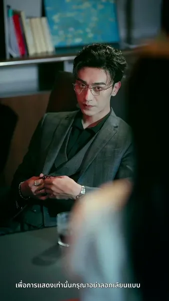 [พากย์ไทย] ความลับคืนนี้ของสองเรา