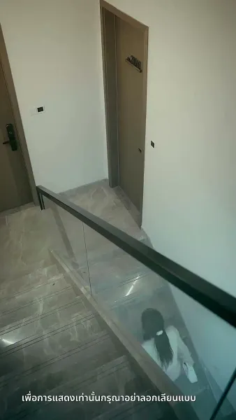 [พากย์ไทย] ความลับคืนนี้ของสองเรา