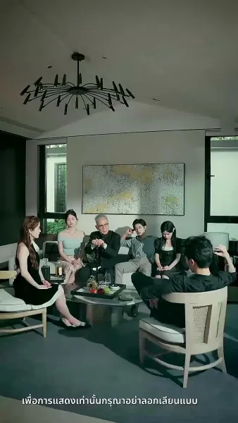 [พากย์ไทย] ความลับคืนนี้ของสองเรา