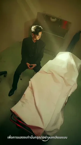 [พากย์ไทย] ความลับคืนนี้ของสองเรา